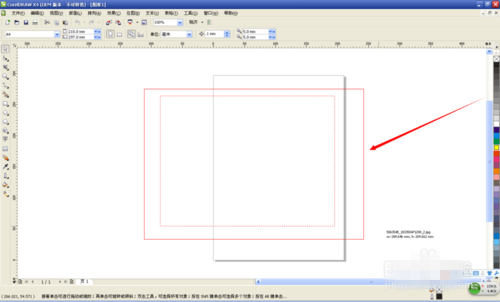 coreldraw x7 64位免费官方破解版