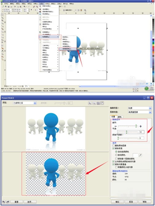 coreldraw x7 64位免费官方破解版