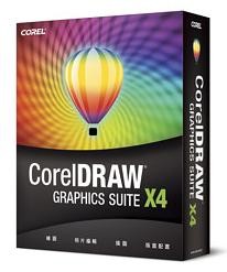 coreldraw x4-中文版免费下载【cdr x4】