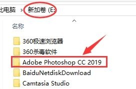 adobe photoshop cc 2019 64位破解版