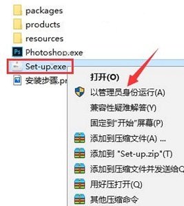 adobe photoshop cc 2019 64位破解版