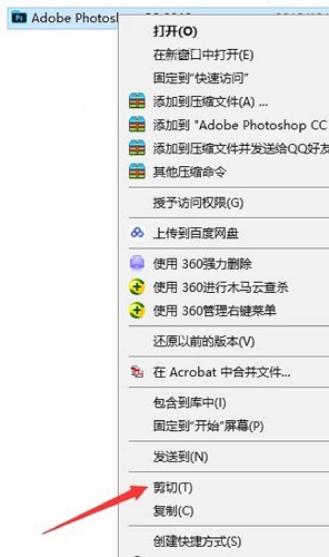 adobe photoshop cc 2019 64位破解版