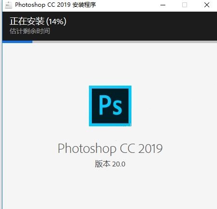 adobe photoshop cc 2019 64位破解版