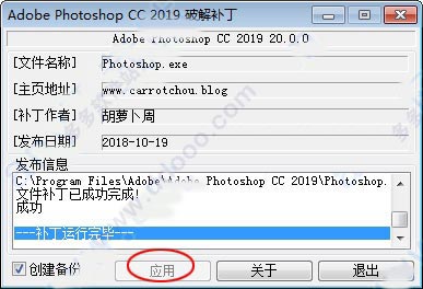 photoshop cc 2019免费中文版2019