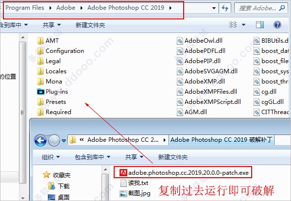 photoshop cc 2019免费中文版2019