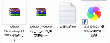 photoshop cc 2019免费中文版2019