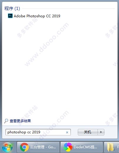 photoshop cc 2019免费中文版2019