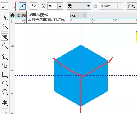 coreldraw 2019官方版 cdr 2019绿色正式版下载