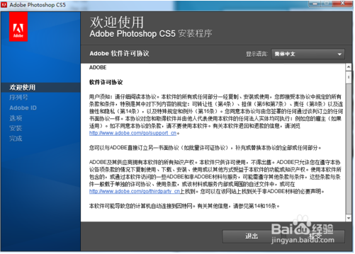 photoshop cs5中文版免费下载ps cs5破解版