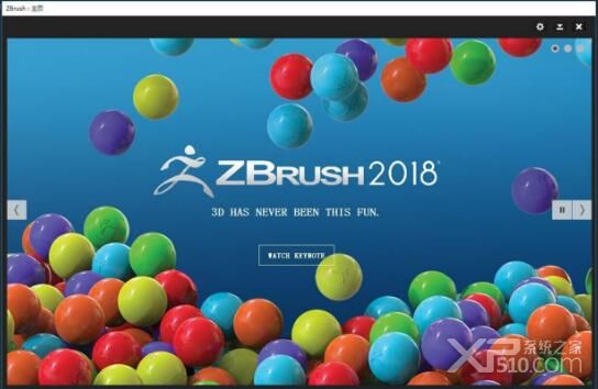 ZBrush 2018.1中文版