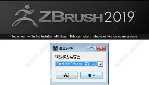 ZBrush 2019下载