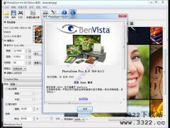 photozoom破解版極速下載（V8）