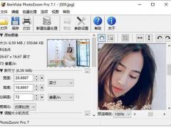 photozoom图片无损放大中文正式版