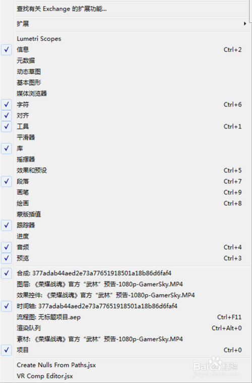 Adobe After Effects破解版