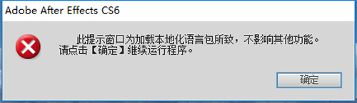 Adobe After Effects正式版