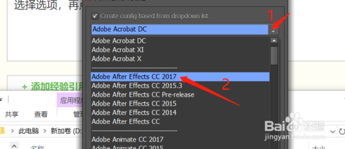 Adobe After Effects教程