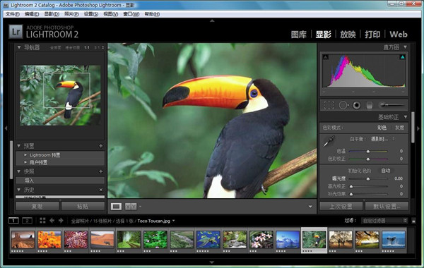 lightroom V8.0破解版