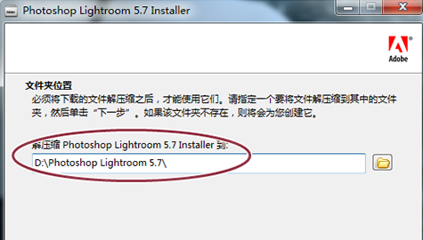 Lightroom(lr)旗舰版下载