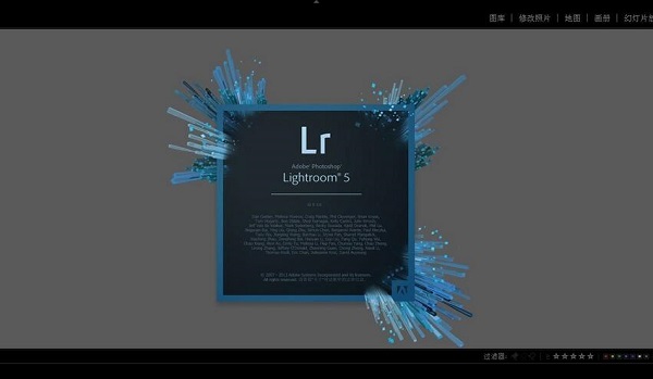 Lightroom(lr)旗舰版下载