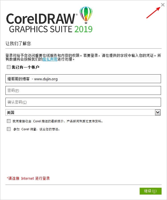 coreldraw 2019中文旗舰版