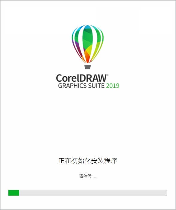 cdr2019下载