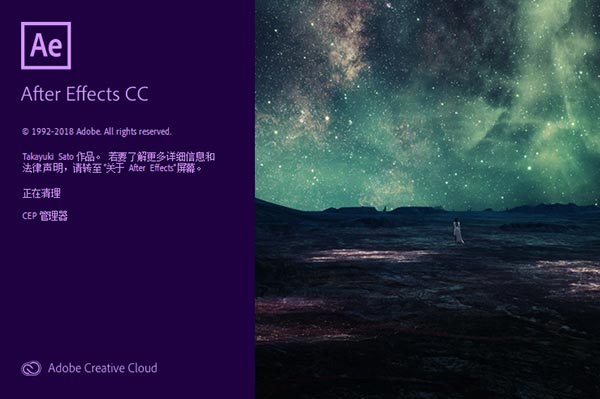 Adobe After Effects中文版下载