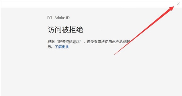 Adobe After Effects CC2019下载