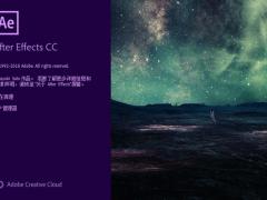 Adobe After Effects CC2019绿色下载