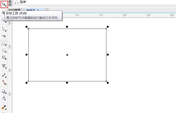 cdr软件coreldraw x6下载