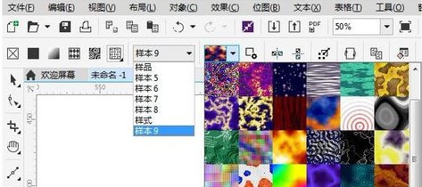 coeldraw 2018(cdr 2018)中文版下載2