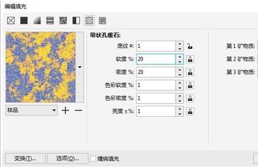 coeldraw 2018(cdr 2018)中文版下載6