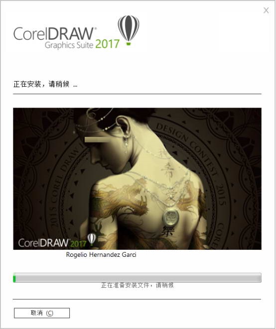 cdr下载，coreldraw 2017(cdr 2017)破解版