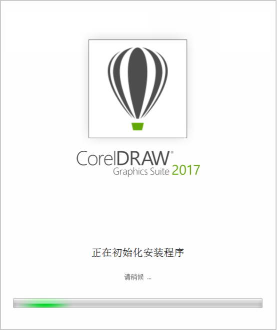 cdr下载，coreldraw 2017(cdr 2017)破解版