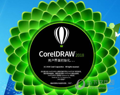 coreldraw 2018(cdr 2018)破解版