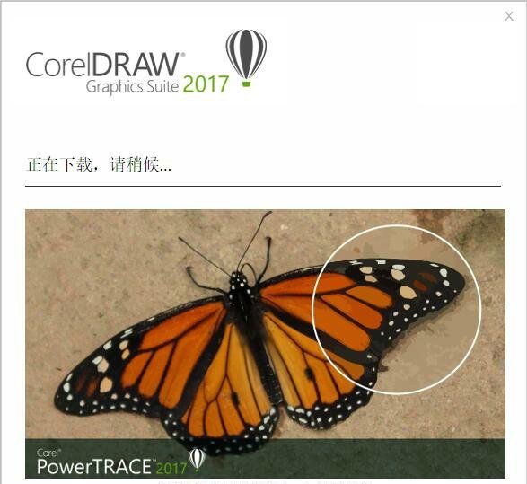 cdr下载_coreldraw 2017(cdr 2017)破解版