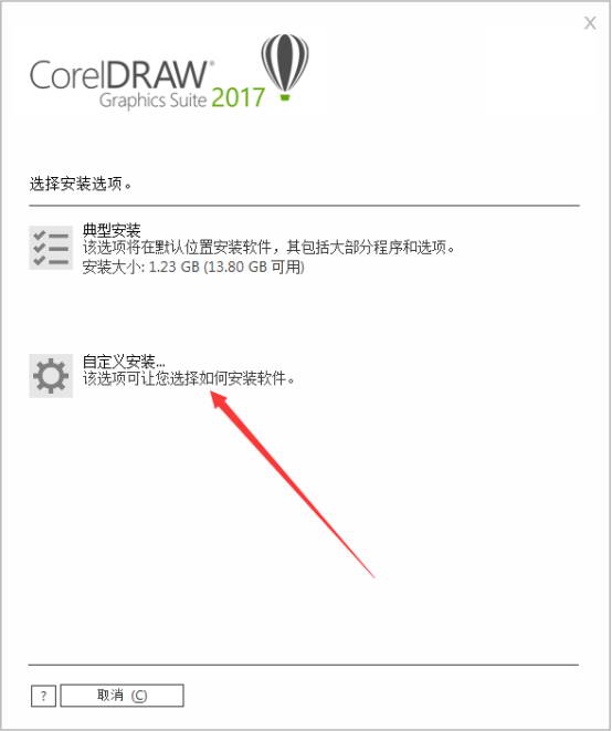 cdr下载，coreldraw 2017(cdr 2017)破解版