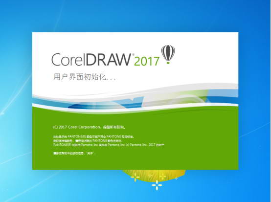 cdr下载，coreldraw 2017(cdr 2017)破解版