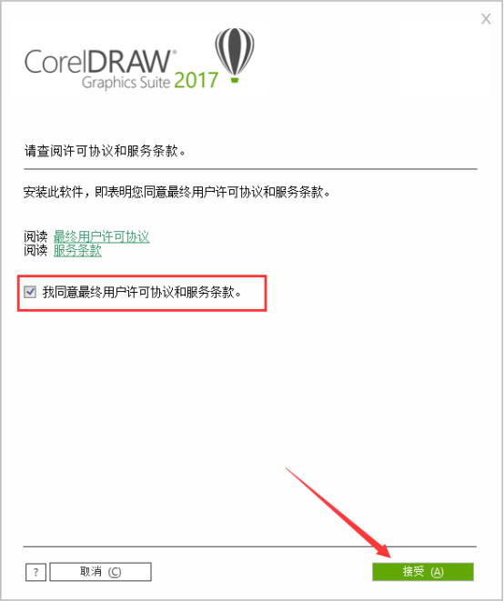 cdr下载，coreldraw 2017(cdr 2017)破解版