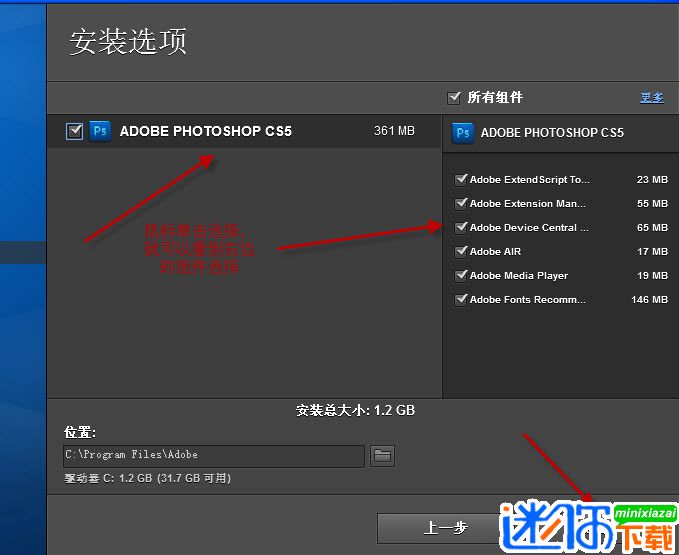 Photoshop cs5 12.0【ps cs5】简体中文精简版下载