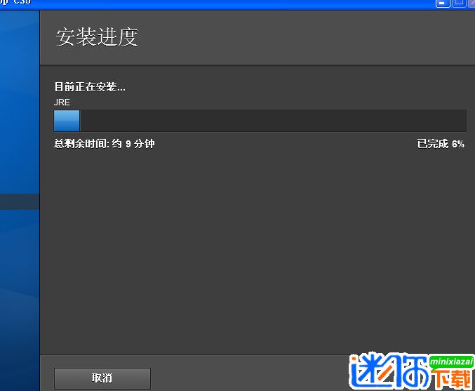 Photoshop cs5 12.0【ps cs5】简体中文精简版下载