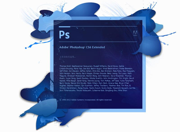 Photoshop CS6 13.2.3官网版