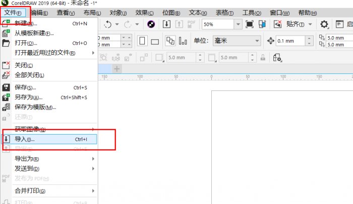 coreldraw 2019 win10版下载