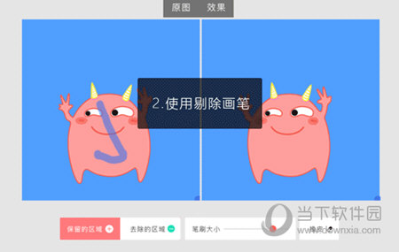 圖怪獸2019[圖片處理]高級版v3.0.2.