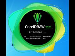 coreldraw 2020 win10版下载
