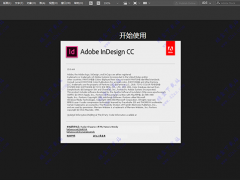 Adobe InDesign[ID] CC2018中文版