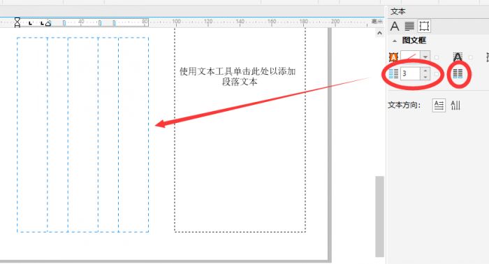 CorelDRAW X10完整版