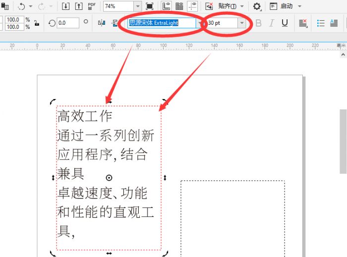 CorelDRAW X10完整版