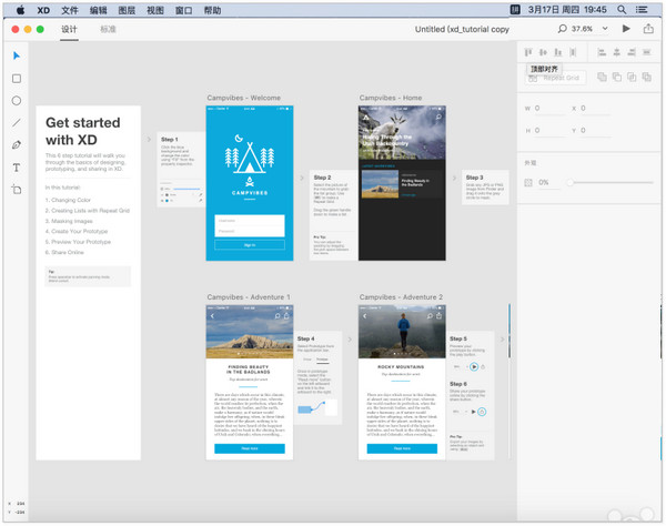 Adobe XD CC 2019