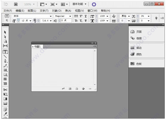 InDesign CS6永久激活版