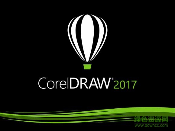 Coreldraw2017官方正式版